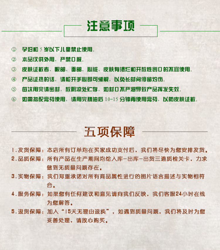Cửa hàng máy cán núi chính hãng Eucommia tinh dầu Hồ Nam ấn tượng Trương Gia Giới Duzhong cọ moxib phỏng tinh dầu Mua 3 tặng 1 - Tinh dầu điều trị dau hung chanh