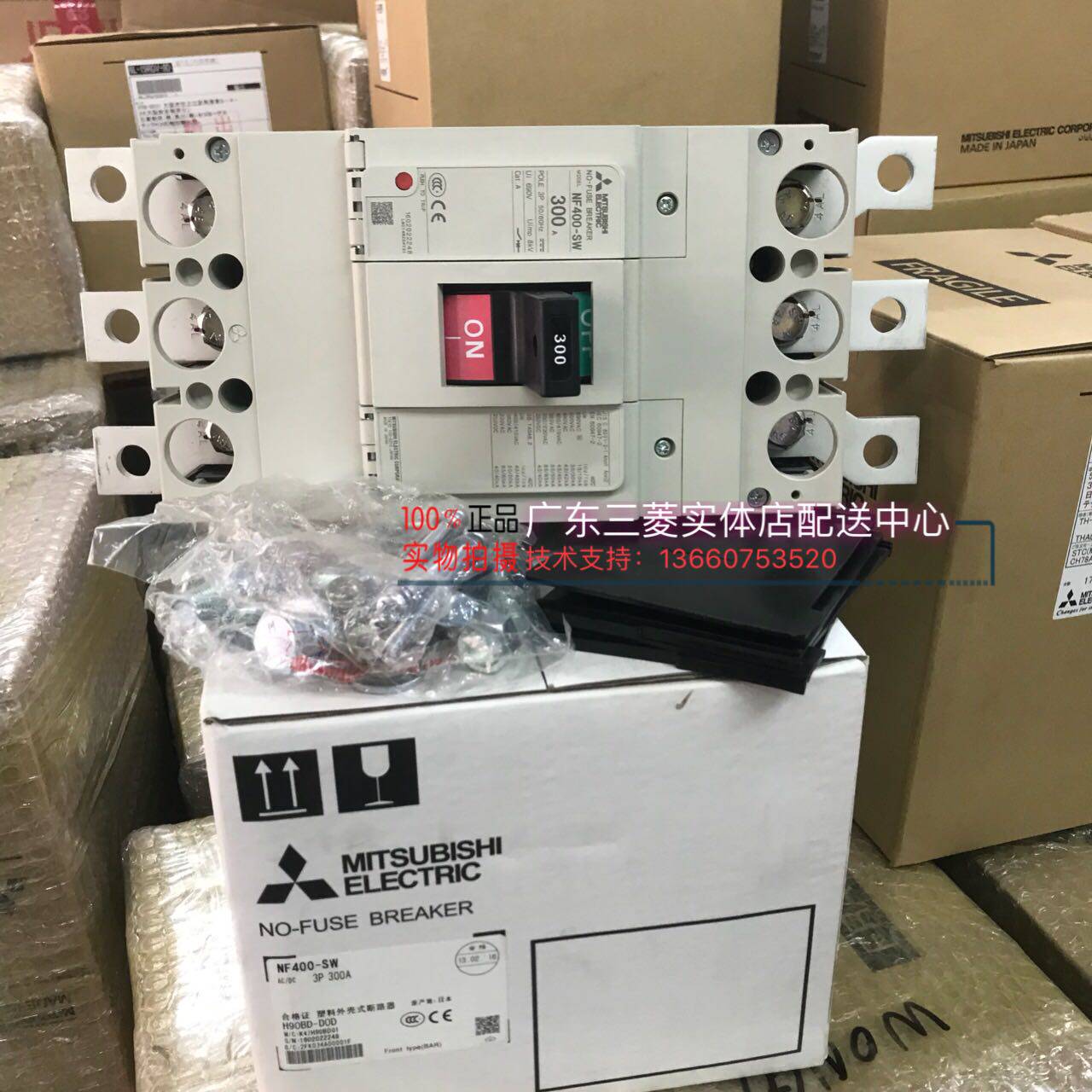 Автоматический выключатель 原装正品三菱塑壳断路器总闸开关nf400-sw 3p 400a 300a 350a 250 Mitsubishi