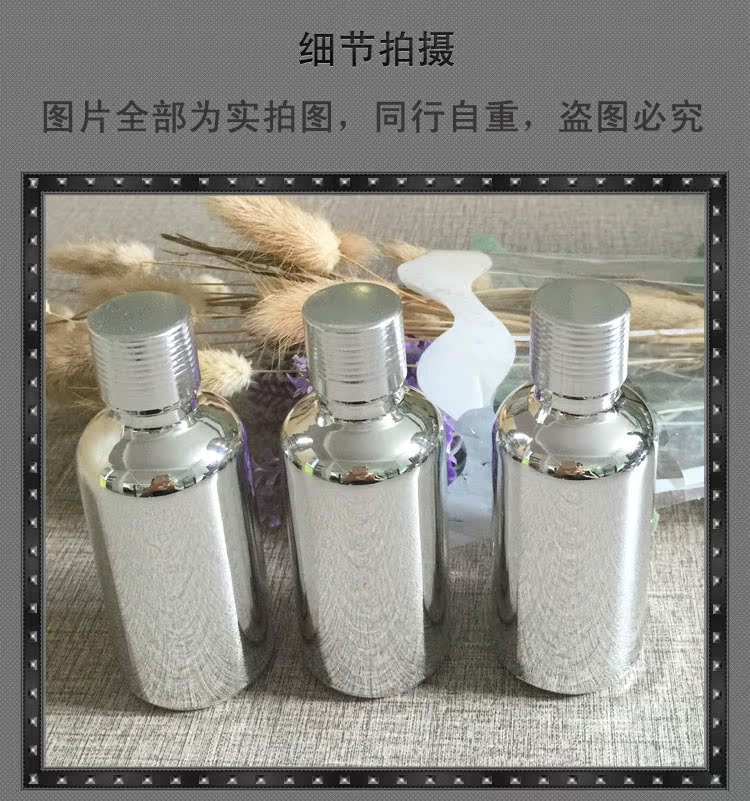 Chai tinh dầu nhập khẩu Chai thủy tinh bạc 50ml Chai thuốc nhỏ Chai đóng chai rỗng - Tinh dầu điều trị tinh dầu giá rẻ