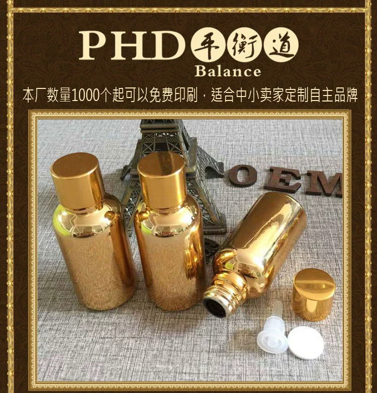 PHD chai vàng nhôm nắp chai tinh dầu Chai thủy tinh 30ML chai nhỏ chai rỗng chai chai chia chai - Tinh dầu điều trị