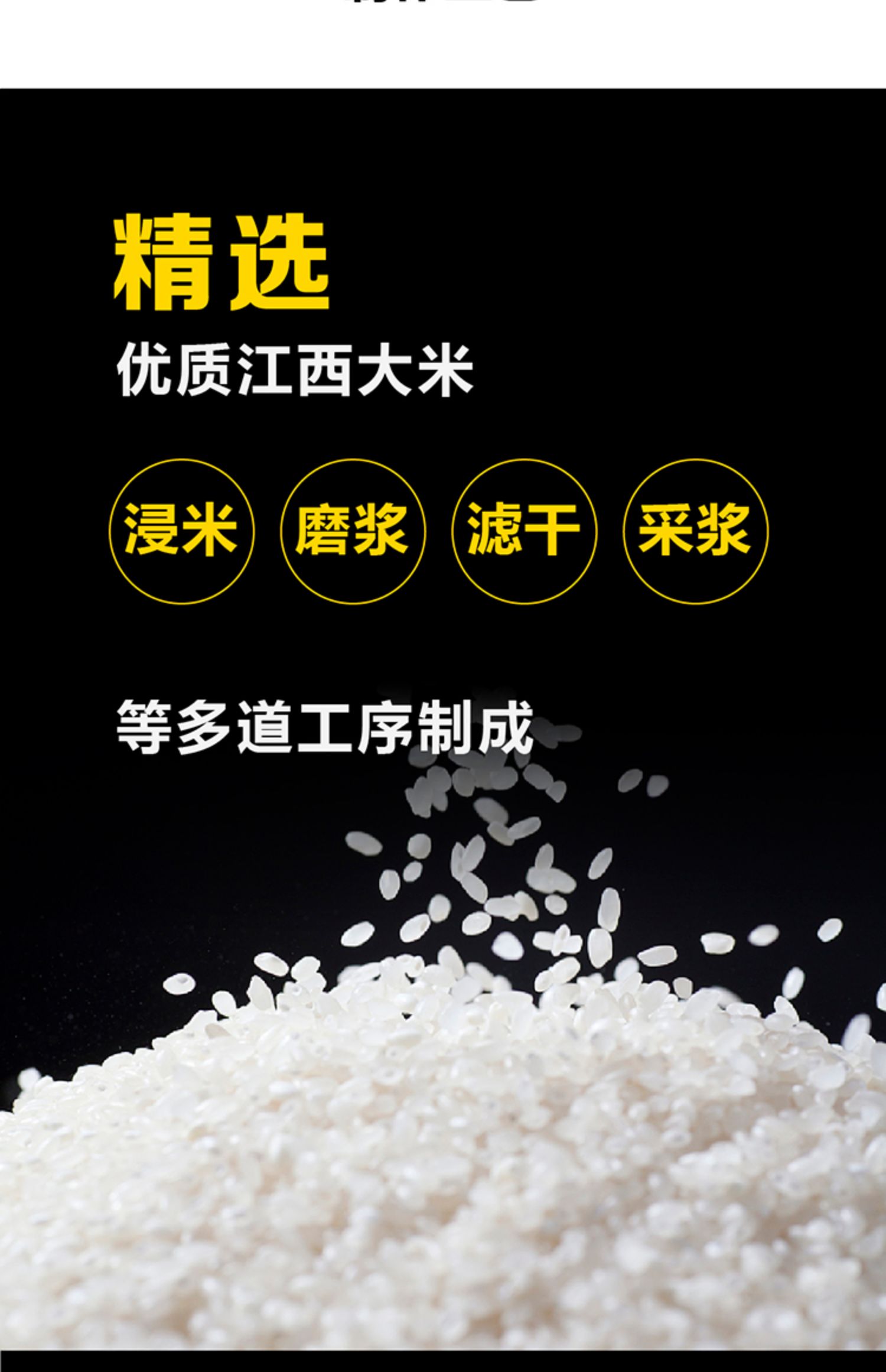 【壹碗粉】正宗景德镇盒装冷粉500g*4盒