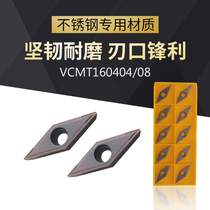 VCMT160404 160408 VP15TF lathe head CNC blade cutter cutter 35 degree outer circular knife