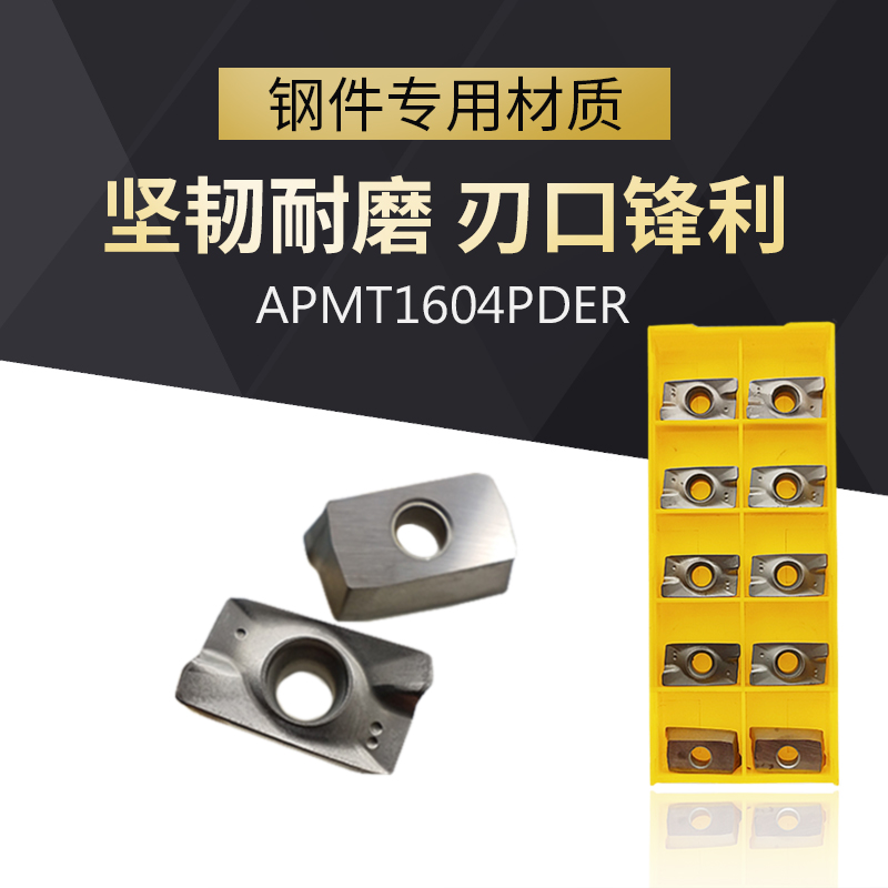 Metal ceramic milling cutter sheet APMT1604 APMT1135PDER High light finish r0 8 Alternative for Mitsubishi Durong
