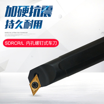 95 degree boring CNC knife knife knife with S16Q S20R S25S-SDUCR11 with DCMT11