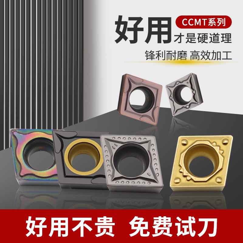 CCMT060204 060208 09T304 09T308 CNC lathe diamond boring knife particle inner hole blade