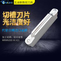 Copper and aluminum with r1 0 1 5 2 spherical head round curved slot blade MRMN200 300 400-G -M