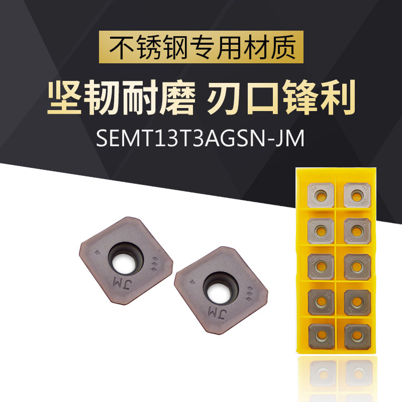 SEMT13T3AGSN-JM VP15TF square CNC milling insert with hard milling cutter