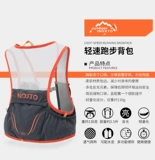 Летний рюкзак, сверхлегкий внедорожный чайник, дышащий жилет подходит для мужчин и женщин для спортзала, для бега