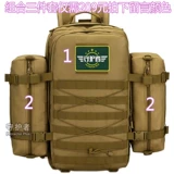 守护者 Рюкзак, сумка для путешествий для школьников, водонепроницаемая сумка