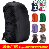 Customizable large medium and small backpack rain cover mountaineering bag school bag dust cover waterproof mud cover 35 liters 5080 liters