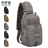 守护者 Мужская многофункциональная мешка по талии Luya.