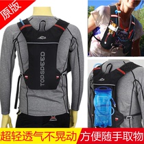 Mens and womens ultra-light outdoor sports water bag bag breathable shoulder marathon cross-country running backpack