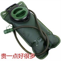 Thickened TPU drinking water water bag outdoor foldable 2L camping mountaineering water bag bicycle riding sports water bag