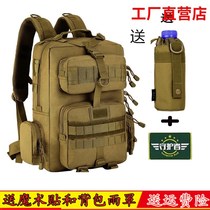 Guardian Riding Backpack 30 liters canvas hiking bag multi-bag waterproof backpack carry-on mens and womens sports travel bag