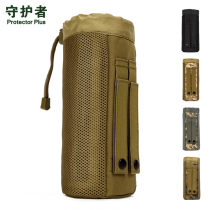 Guardian large medium and small water pot case outer bag shoulder bag thermos cup water bottle bag umbrella cover outdoor accessory bag