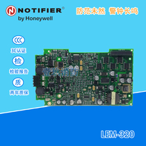 NOTIFIER NFS2-3030 host loop expansion card LEM-320 loop secondary card