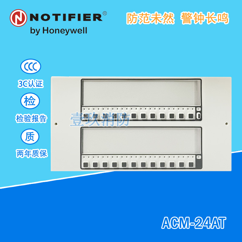 3030 Host accessories for Nortifel manual disc ACM - 24AT bus control disk 32 bit