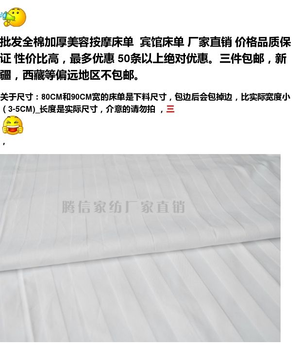 Bông polyester nguyên chất làm đẹp cotton trắng thẩm mỹ viện không có lỗ tấm mà không có lỗ dày massage tấm massage khách sạn - Khăn trải giường drap nệm