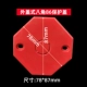 Octagon Red Cover (внешняя крышка)