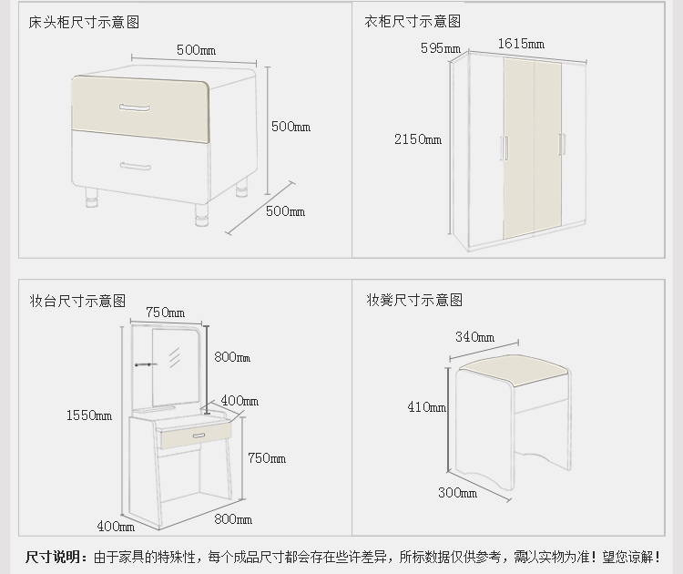 Ruixin tủ quần áo ngủ kết hợp bộ nội thất phòng ngủ kết hợp thiết lập đầy đủ đồ nội thất nhà năm hoặc sáu bộ phòng cưới