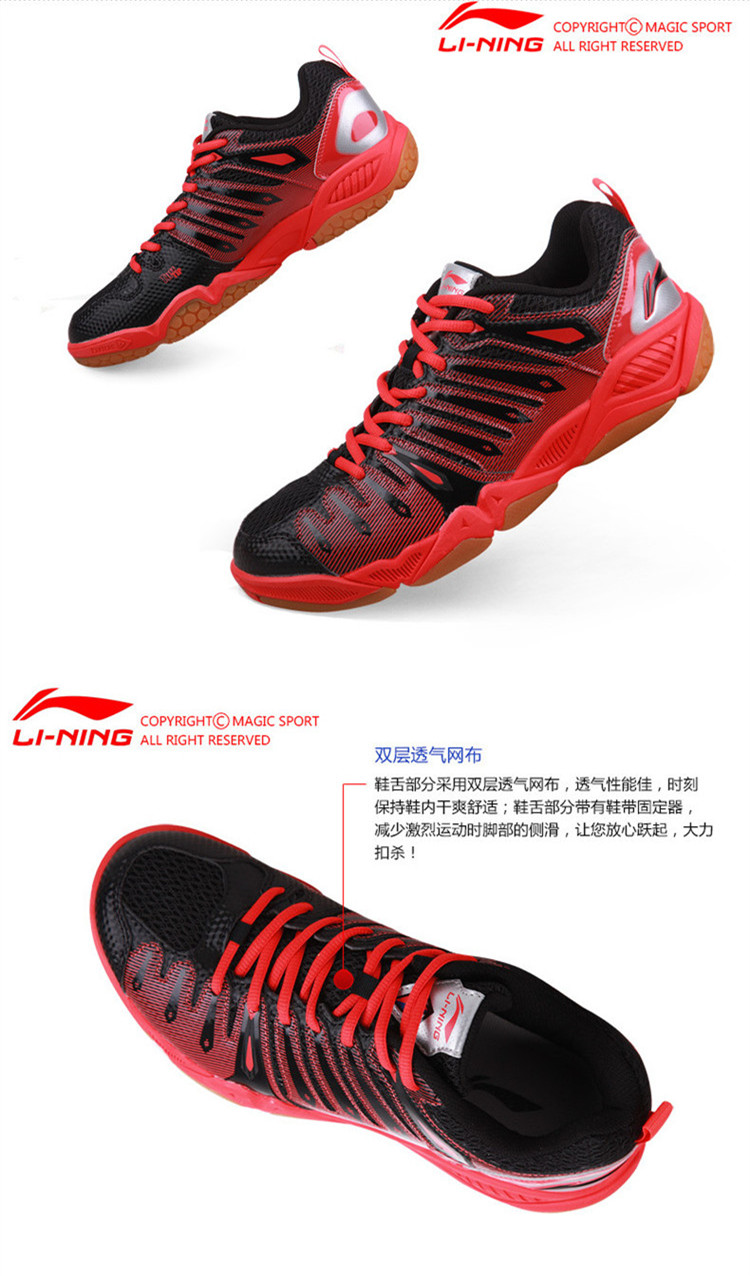 Giày lót cầu lông Li Ning Giày nam chính hãng Giày lông vũ nam chuyên nghiệp Giày thoáng khí Xialin Dan ủng TD phiên bản TD giày the thao nữ hàn quốc