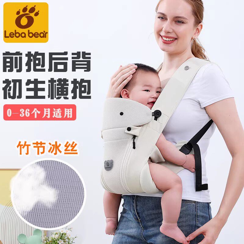 Слинг Leba Bear для новорожденных, который можно держать горизонтально и вертикально на спине, многофункциональные плечи, цельный детский прогулочный блок