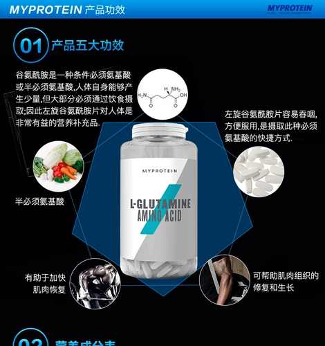 Британские миопротеиновые глютамидные таблетки 250 капсул для стимулирования роста и физической подготовки мышечной боли мужчин и женщин