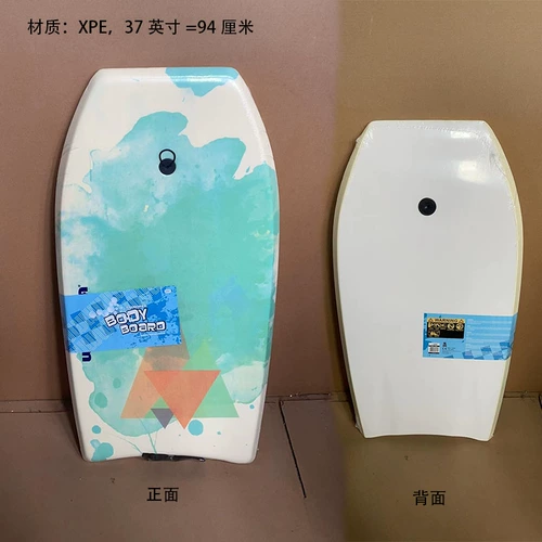 EVA взрослый морской серфинг профессионал длинная тарелка Большой арматура пленинга Толстая местная доска для глаз для глаз детской доски детская плавательная доска