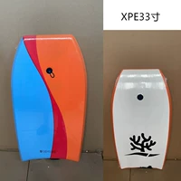 33 -инд XPE Orange Grey Color Matching 18 -Inch One Piece