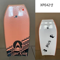 Акула, 42 дюймов, 18 дюймов