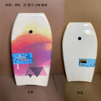 37 -INCH XPE Phantom Red Отправить 18 -INCH ONE PICE