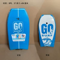 41 -INCH XPE Surfing 18 -INCH One Piece