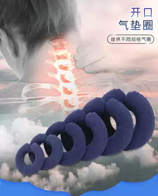 Lehui air ring round sitting washer multifunctional breathable decompression neck pad waist pad opening comfortable travel headrest