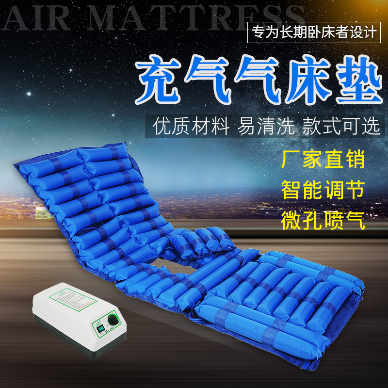 Home Single Anti-Bedsore Air Cushion Mattress Inflatable Standing Bed Air Cushion Bed Paralysed Elderly Patient Care Bedsore Air Cushion
