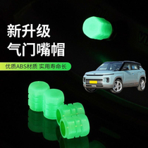 Suitable for Geely ICON Geely GX7 valve cap car tire valve cap vacuum tire reflective valve core cover