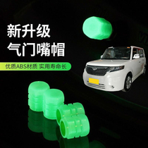 Suitable for Great Wall Cool Bear Lingao Dazzling Valve Cap Car Tire Valve Cap Vacuum Tire Reflective Valve Core Cover