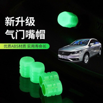 Suitable for FAW Junpai A50A70 valve cap car tire valve cap vacuum tire reflective valve core cover