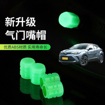 Suitable for Toyota C-HR C-HREV valve cap car tire valve cap vacuum tire reflective valve core cover