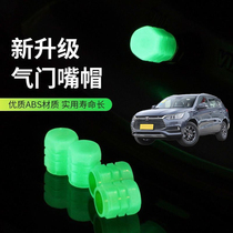 Suitable for BYD Song Song MAX valve cap car tire valve cap vacuum tire reflective valve core cover
