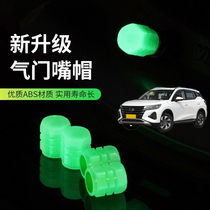 Suitable for GAC Trumpchi GS4COUPE valve cap car tire valve cap vacuum tire reflective valve core cover