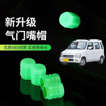 Suitable for Changhe Beidouxing Beidouxing X5 valve cap car tire valve cap vacuum tire reflective valve cover