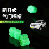 Suitable for Ford Explorer 3 6 valve cap car tire valve cap vacuum tire reflective valve cover