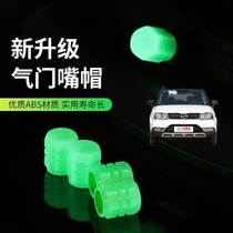 Suitable for ZTE C3 GX3 FM3 valve cap car tire valve cap vacuum tire reflective valve core cover