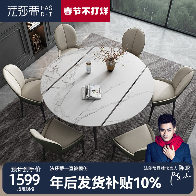 Italian light luxury anti-scratch rock slab dining table home small apartment Nordic style simple table marble dining table and chairs