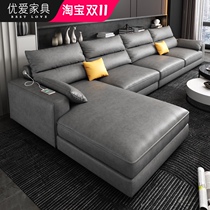 Nordic latex Nanotechnology fabric sofa large and small apartment living room combination modern simple disposable washable