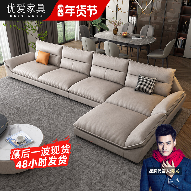 Nordic technology fabric sofa modern simple living room size double three four noble concubine combination latex furniture