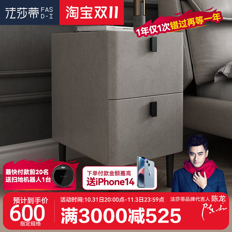 Simple and modern light luxury mini bedside table ultra-narrow small and extremely narrow 30 cm all solid wood bedroom slate side cabinet