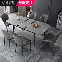 Italian minimalist imported rock board table folding small apartment home Nordic modern telescopic dining table and chair combination