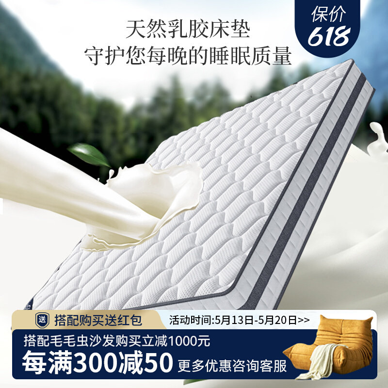 Thai latex mattress soft natural rubber children's mattress 1 8m bed latex cushion economical bedroom double mattress 
