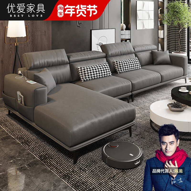 Nordic wash-free latex technology fabric sofa modern simple light luxury large and small living room combination furniture set